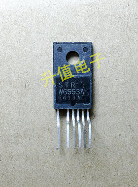 《双皇冠》电源模块STRW6553 STRW6553A   拆机