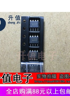 全新原装 AO4606 MT4606 SI4606 常用N+P沟道MOS管 贴片8脚 SOP-8