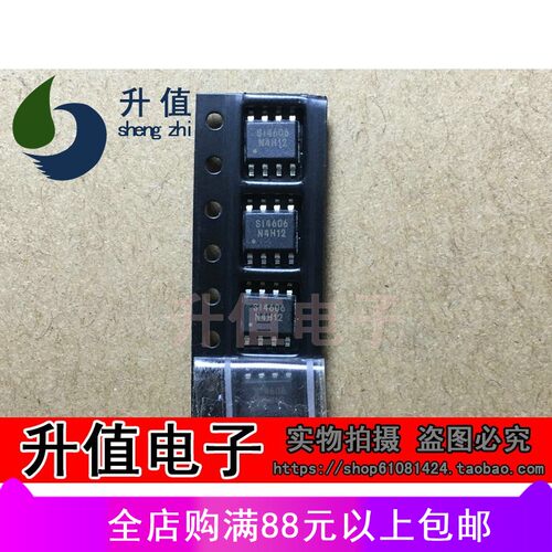 全新原装 AO4606 MT4606 SI4606 常用N+P沟道MOS管 贴片8脚 SOP-8