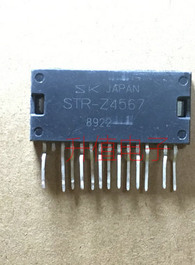 STR-Z4567 STRZ4567 液晶电源厚膜 原装拆机 质量保证