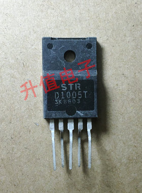 【升值电子】电源模块STRD1005T STR-D1005T