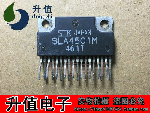 进口原装SLA4501M SLA4501 驱动集成 拆机测好 现货