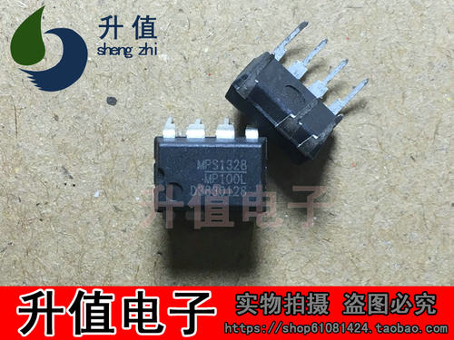 MP100L MPS1328 全新现货 DIP-7