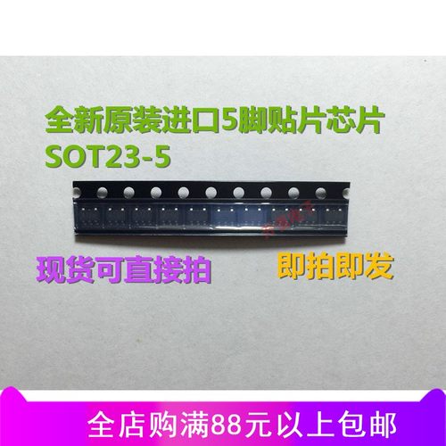 S15BLW S15BLX S15BLT S15BLU S15BLV  稳压降压贴片5脚芯片全新