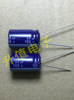 全新铝电解电容 160V33UF  33UF160V 现货