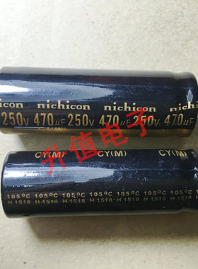 《双皇冠》全新进口电解电容250V470UF 470UF250V 体积：18X40