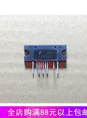 原装拆机液晶电源 FSFR2000 FSFR1900