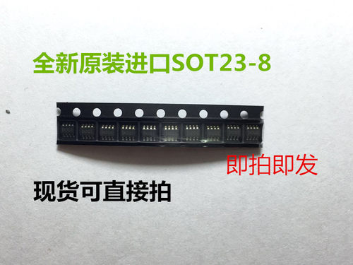 原装全新芯片贴片1ACSL 1ACSM 1ACSN 1ACSO 1ACSP SOT23-8