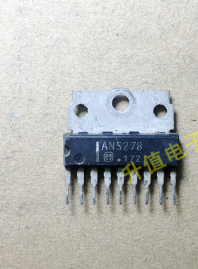 【升值电子】AN5278 AN5279 质量保证