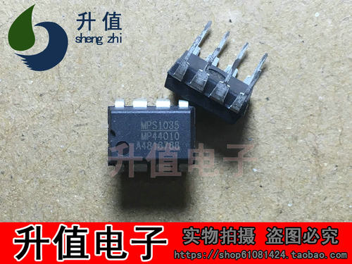 MP1583DP 电源管理芯片 双列直插8脚