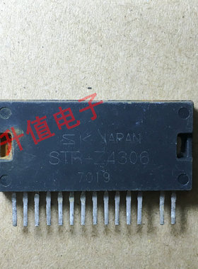 《双皇冠》拆机正品电源模块STRZ4306 STR-Z4306