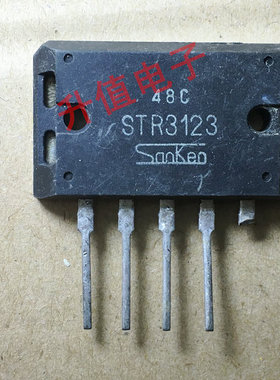 三垦 STR3123 质量保证 包上机