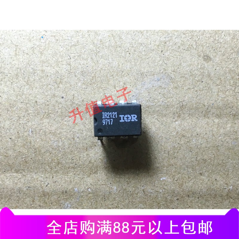 【升值电子】IR2121 IR2121 全新原装进口