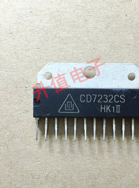 《双皇冠》CD7232CS 正品  拆机