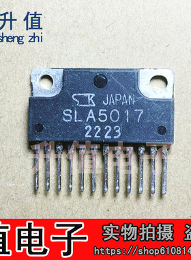 原装拆机 测好SLA5011 SLA5012 SLA5015 SLA5017