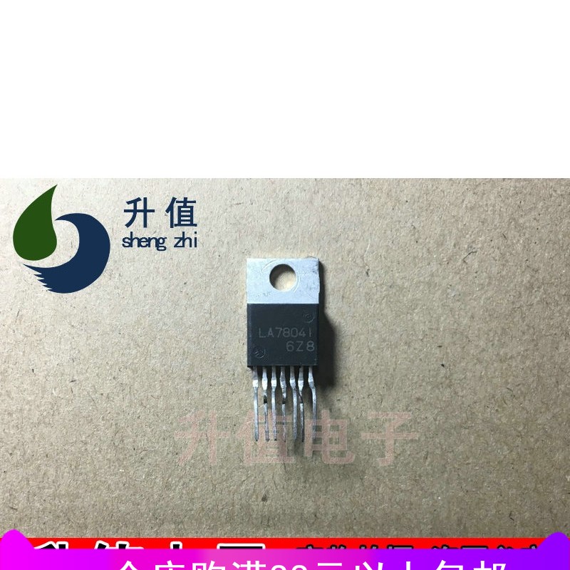 原装拆机 进口场扫描芯片 LA78041 LA78045N LA78141 LA78145