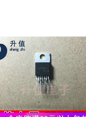 原装拆机 进口场扫描芯片 LA78041 LA78045N LA78141 LA78145