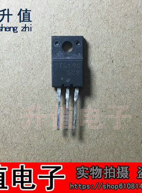【升值电子】TT2190 原装进口拆机 带阻尼 小三极管