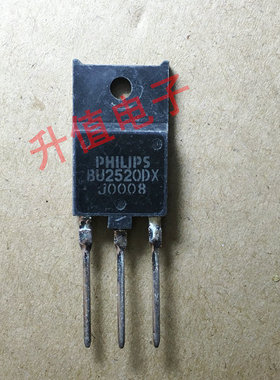 《双皇冠》原装拆机测好 BU2520DX 带阻尼行管 非打磨