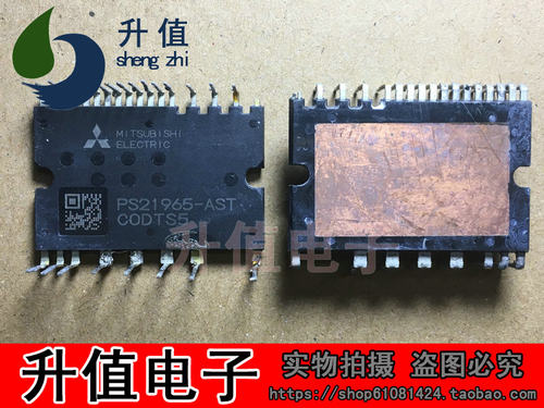 PS219A5-ASTXPS21965-AST