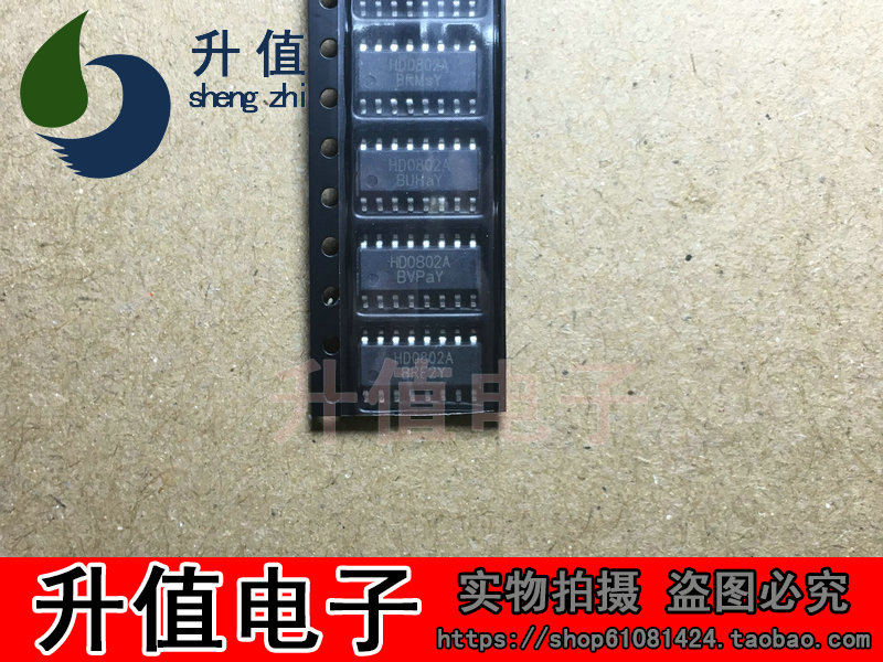 SD7402=HD0802A 原装全新正品贴片式音频放大器