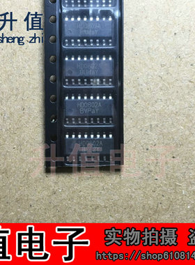 SD7402=HD0802A 原装全新正品贴片式音频放大器