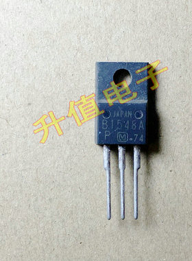 【升值电子】 原装拆机 2SB1548A B1548A 质量保证