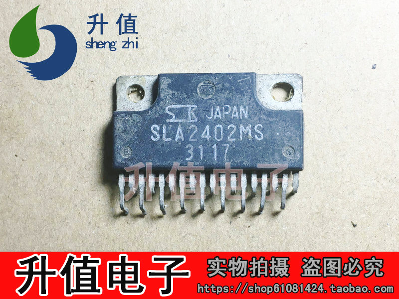 【升值电子】电源模块SLA2402MS SLA2402M