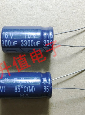 《双皇冠》全新 电解电容 +B滤波 560UF200V 200V560UF 18*40