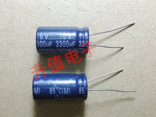 《双皇冠》全新 电解电容 +B滤波 560UF200V 200V560UF 18*40