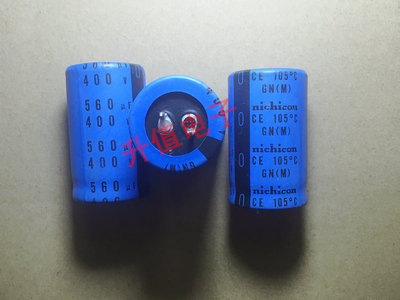 全新原装音频功放电解电容450V/400V560UF 560UF400V 105度35X50