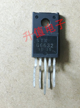 《双皇冠》电源模块 STRG6632 STR-G6632 STR-G6632A