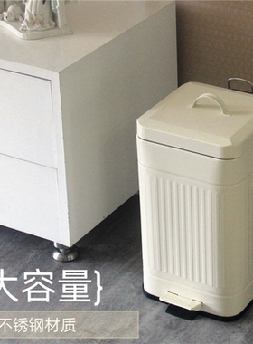 不锈钢客厅轻奢高档大号大容量高颜值厨房家用带盖脚踏垃圾桶奶油