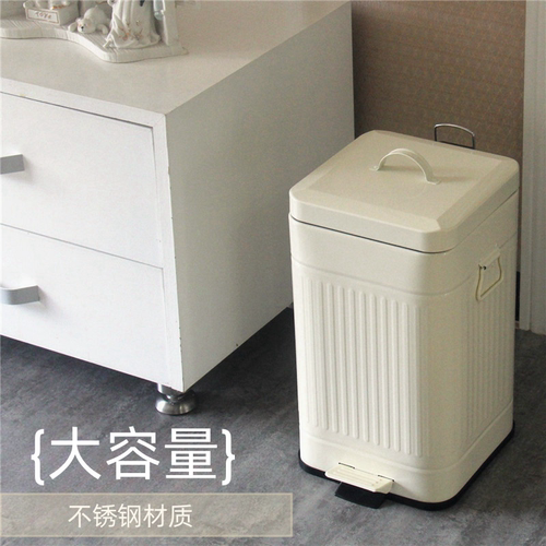 客厅厨房大容量高颜值带盖垃圾桶