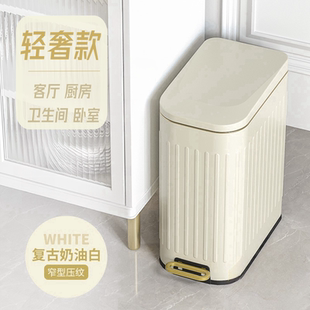 高颜值奶油风客厅厨房家用轻奢创意脚踩脚踏式 复古美式 带盖垃圾桶