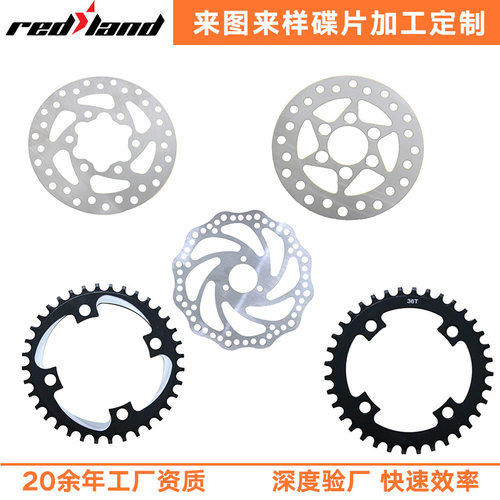 自行车碟刹器配件定制自行车摩托车碟刹片刹车盘定制