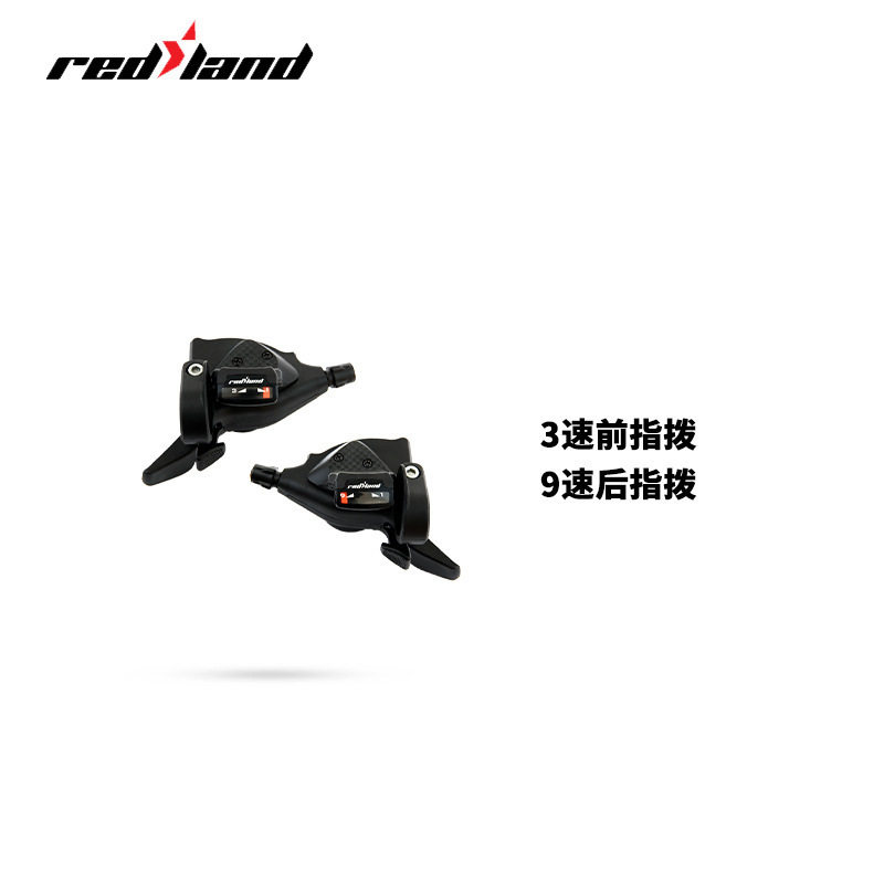 山地车变速指拨前3后9变速指拨27速山地自行车7s后9/27速指拨套件