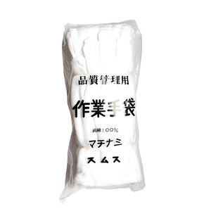 森凡Sevan棉手套礼仪手d套作业劳保手套司仪手套纯棉白手套12双装