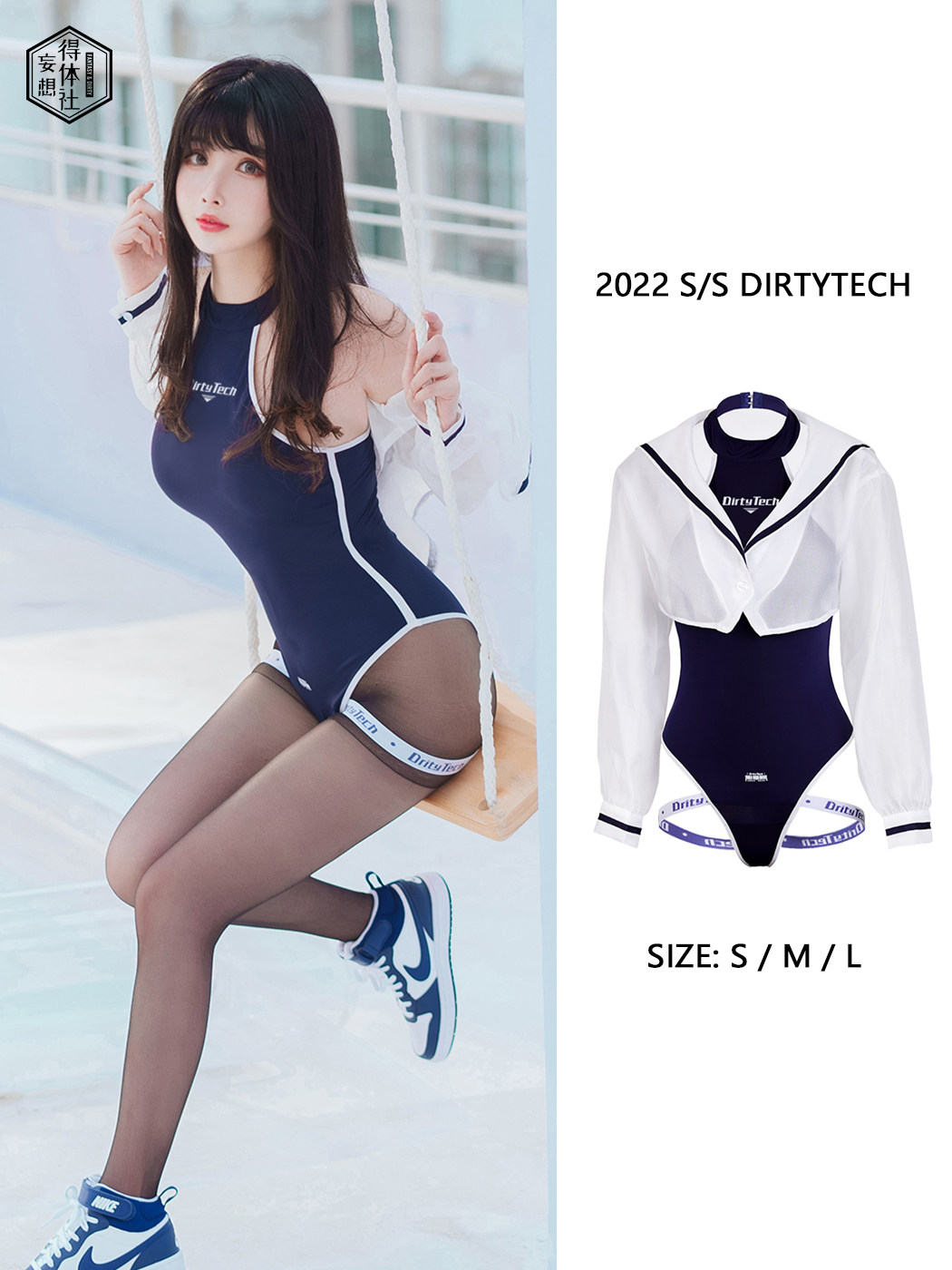 HAIYUEJI TWO-DIMENSIONAL JK SWIMMING ELEMENT ONE-PIECE SWIMSUIT SUNSCREEN SUIT TWO-PIECE