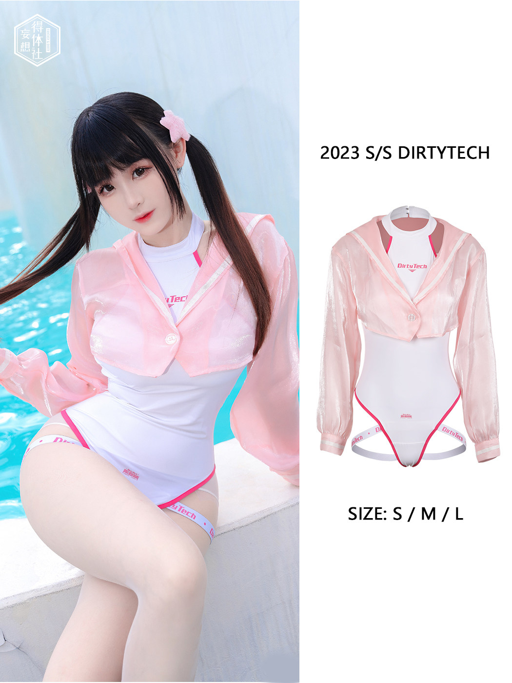 HAIYUEJI TWO-DIMENSIONAL JK SWIMMING ELEMENT ONE-PIECE SWIMSUIT SUNSCREEN SUIT TWO-PIECE