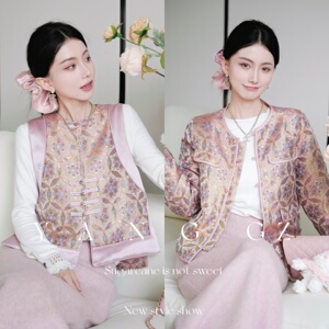 YANG GZ【锦上添花-秋冬】新中式宝相花外套马甲女GZ5153CS602571
