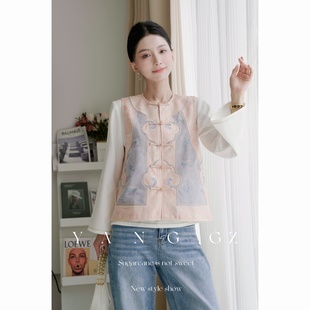 GZ667 灵瑞照合 盘扣如意纹马甲外套女 B252576 新中式 YANG