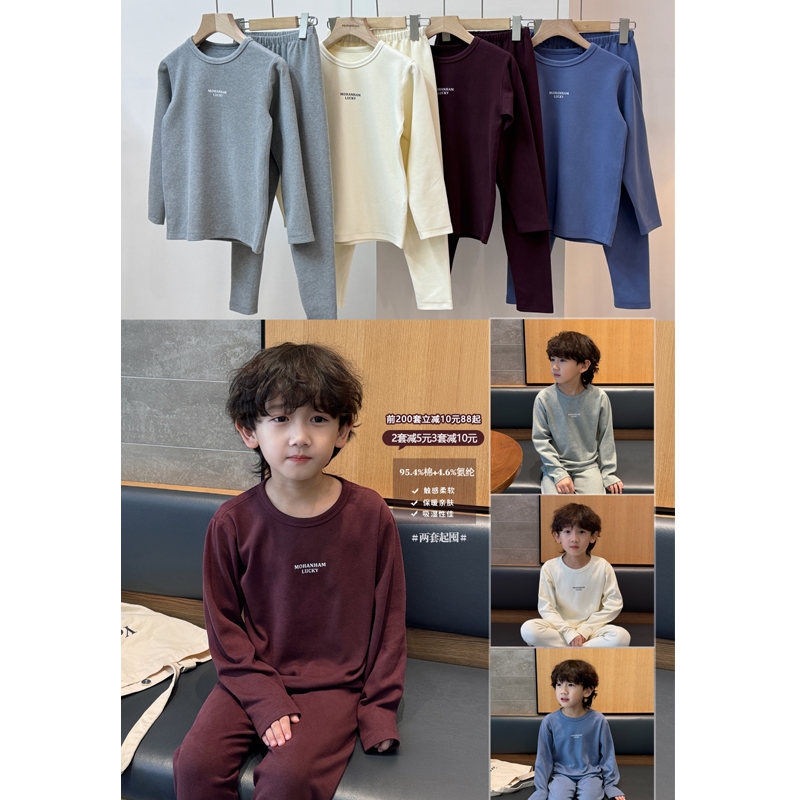 凯文家男童秋冬家居服套装睡衣