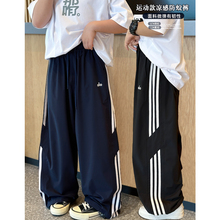 凯文家童装2025年夏季新品男童中大童韩版直筒防蚊裤儿童休闲长裤