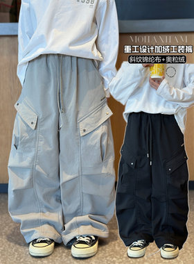 凯文家童装2025年冬季新品男童中大童韩版口袋阔腿裤加绒工装长裤