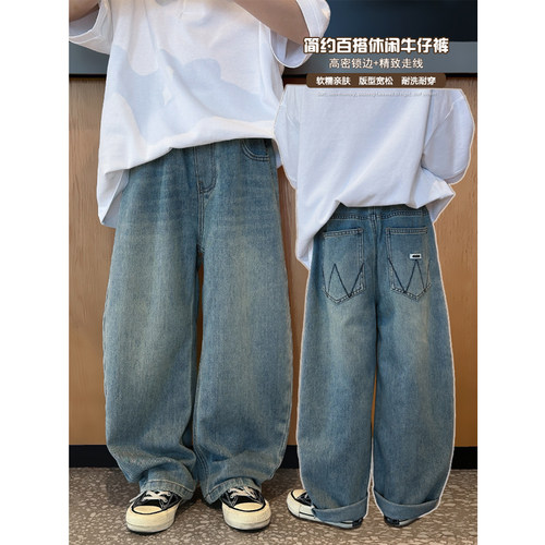2026春新款男童韩版百搭牛仔裤