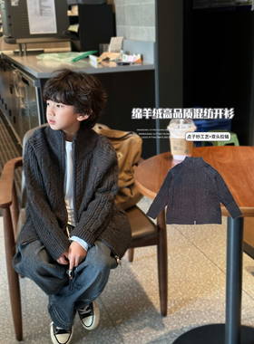 凯文家童装2025年秋季品男童中大童韩版麻花儿童立领毛衣针织衫
