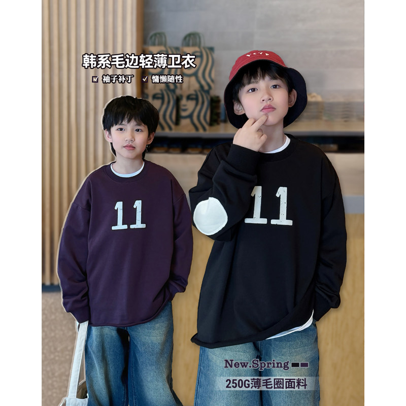凯文家童装2025年春季新款男童中大童韩版圆领儿童数字印花薄卫衣,童装/婴儿装/亲子装,卫衣/绒衫,淘宝优惠券,粉丝福利购,淘宝优惠卷