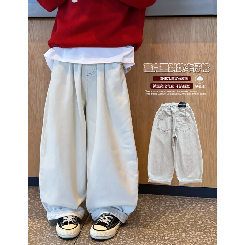 凯文家童装2026年早春新款男童中大童日系弯刀牛仔裤儿童休闲长裤,童装/婴儿装/亲子装,儿童牛仔裤,淘宝优惠券,粉丝福利购,淘宝优惠卷