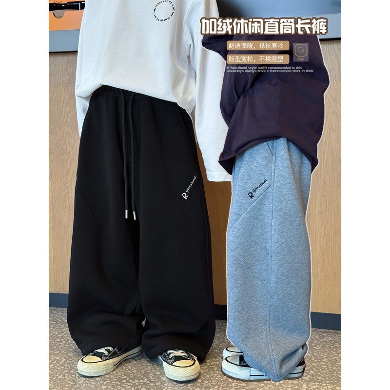 凯文家童装2025年冬季新品男童中大童韩版百搭阔腿裤儿童加绒卫裤,童装/婴儿装/亲子装,裤子,淘宝优惠券,粉丝福利购,淘宝优惠卷